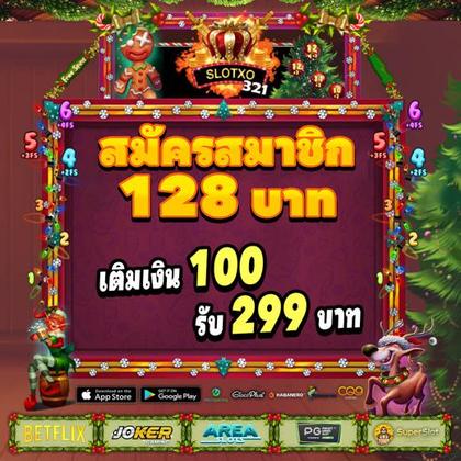 Wealthbox777 Live 