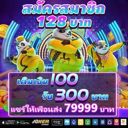 Wealthbox777 Withdraw 